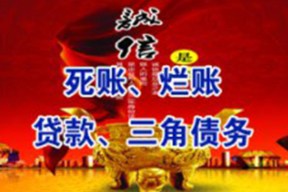 逾期借条多久可提起诉讼？