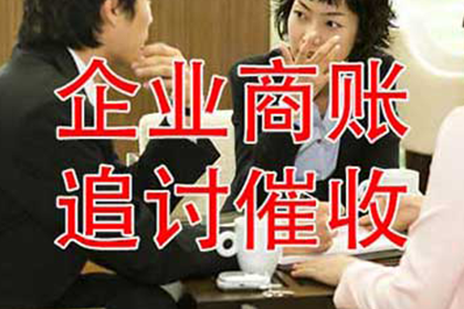 申请执行欠款后预计多久能完成执行